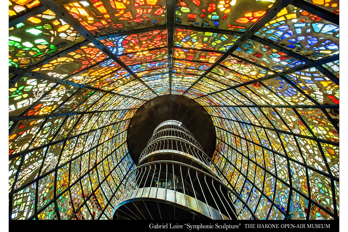 Hakone Open-Air Museum