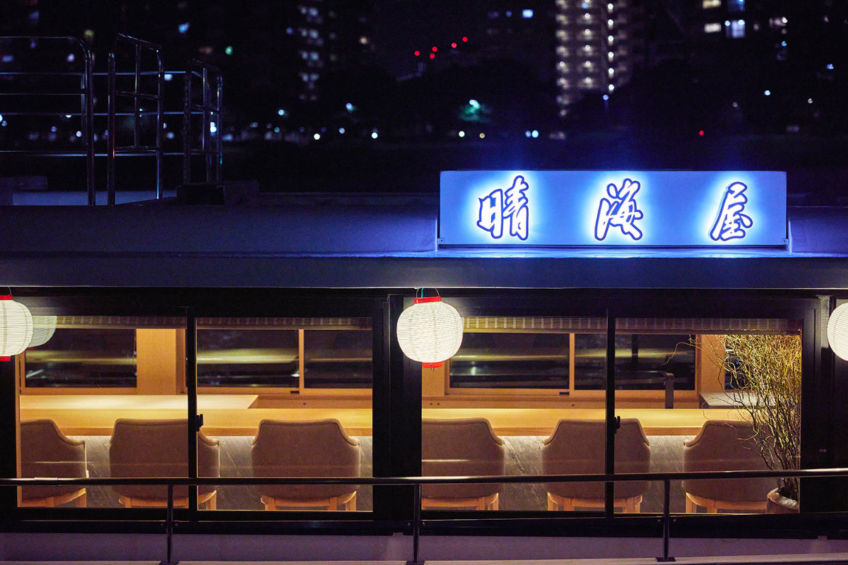 Tokyo’s Finest Private Yakatafune with Artisan Sushi Counter