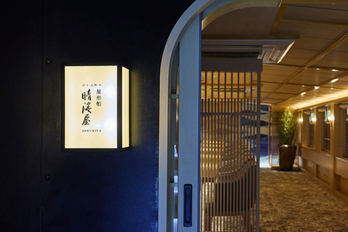 Tokyo’s Finest Private Yakatafune with Artisan Sushi Counter