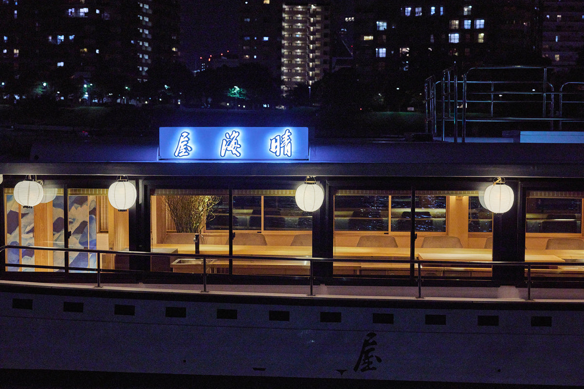 Tokyo’s Finest Private Yakatafune with Artisan Sushi Counter