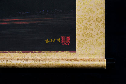 Red Dragon / Hanging Scroll