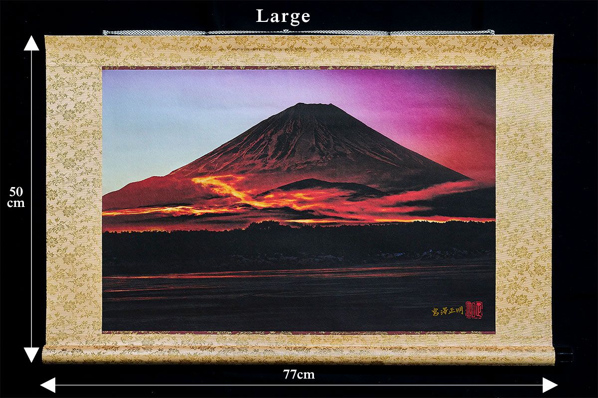 Red Dragon / Hanging Scroll | Photographer: Masaaki Miyazawa